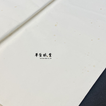 將圖片載入圖庫檢視器 古紙 特寸（3.5*4.5尺 / 105*135公分）
