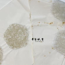 將圖片載入圖庫檢視器 七言祥龍團花紋
