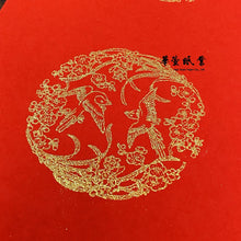將圖片載入圖庫檢視器 七言喜鵲 萬年紅`(13*70公分）
