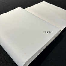 將圖片載入圖庫檢視器 半開優惠手工古紙 (售完為止)
