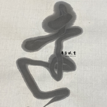 將圖片載入圖庫檢視器 古紙特寸#012_2x6尺
