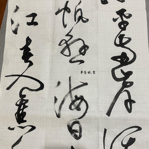 【埔里製造】外銷韓國絕版古紙