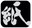 Logo di 華萱紙業-專業手工宣紙,一甲子的傳承