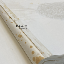 將圖片載入圖庫檢視器 七言祥龍團花紋
