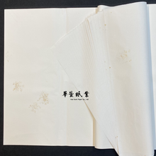 將圖片載入圖庫檢視器 古紙特寸#012_2x6尺
