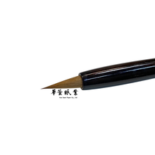 將圖片載入圖庫檢視器 小楷筆 - 落梅風
