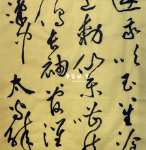 將圖片載入圖庫檢視器 古紙色宣 佛教黃
