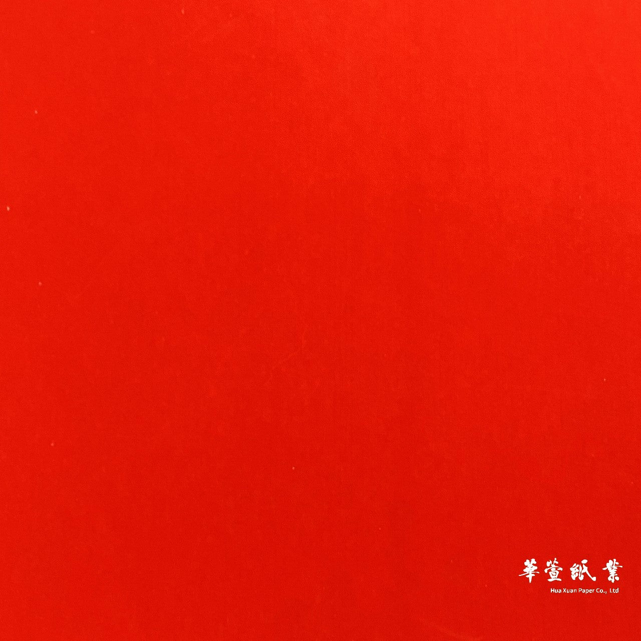 斗方/方形款萬年紅(純紅) – 華萱紙業－專業手工宣紙，一甲子的傳承