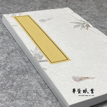 將圖片載入圖庫檢視器 花草紙冊頁
