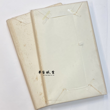 將圖片載入圖庫檢視器 【30年特寸老生宣】行草書用 7.5尺
