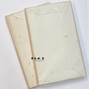 【30年特寸老生宣】行草書用 7.5尺