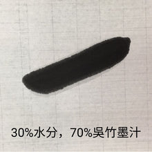 將圖片載入圖庫檢視器 國畫用宣紙 #019厚
