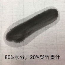 將圖片載入圖庫檢視器 國畫用宣紙 #019厚

